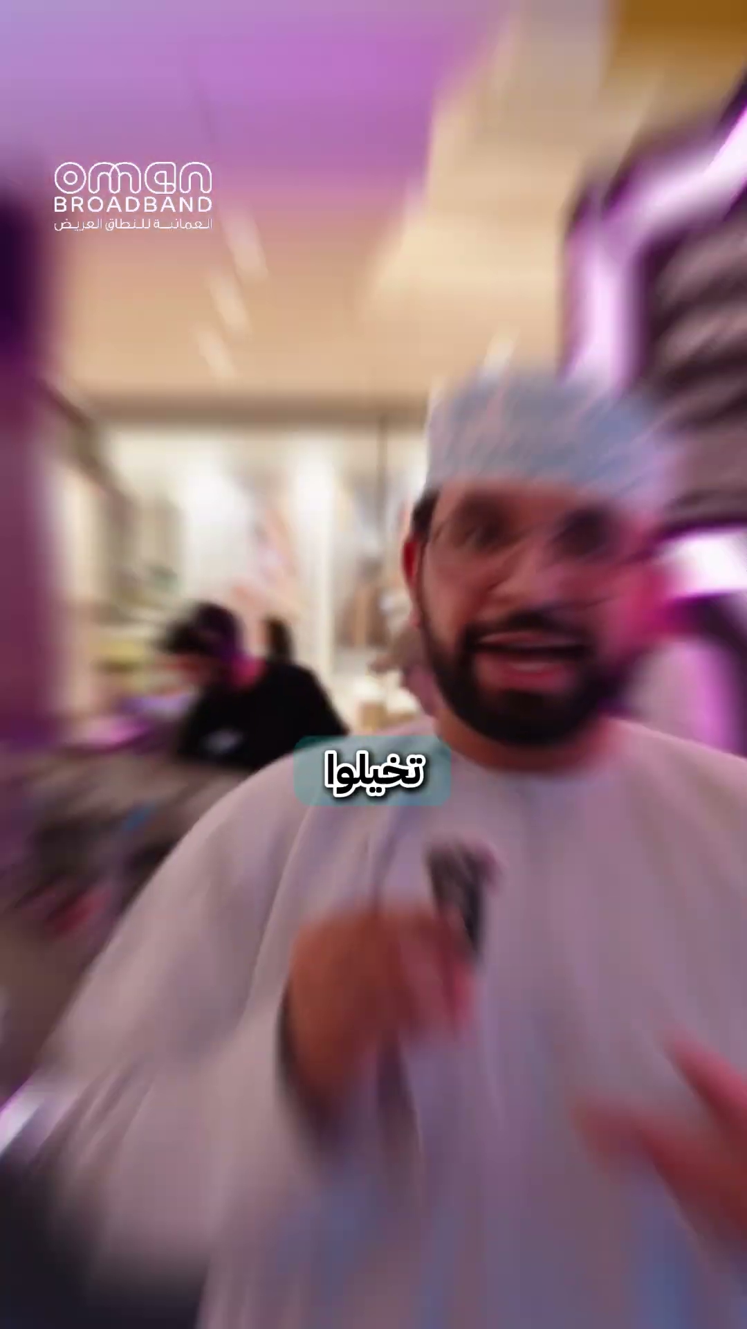 حول للفايبر